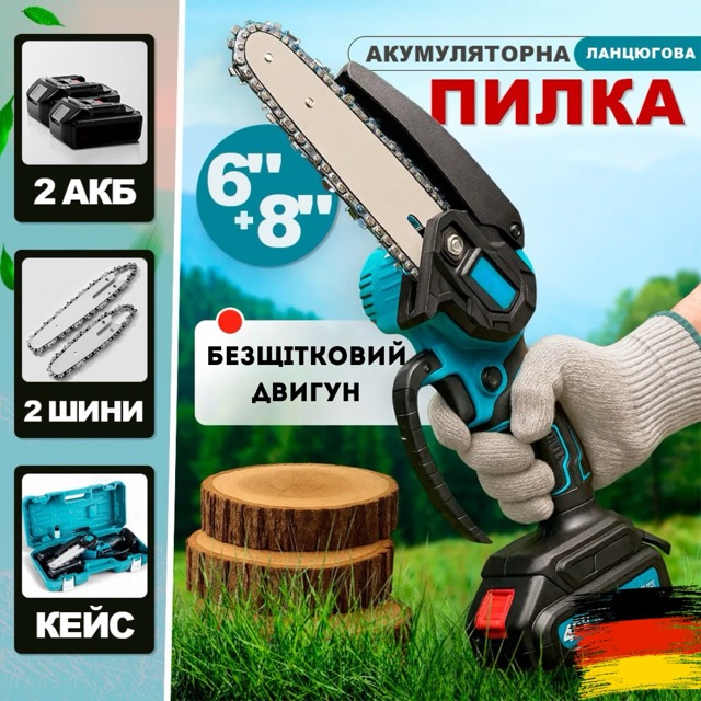 Акумуляторна пила Domotec (6
